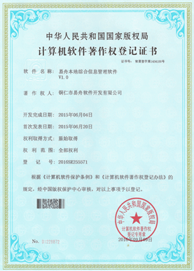 赤水小程序制作公司