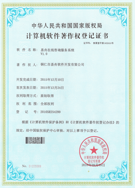 赤水小程序制作公司